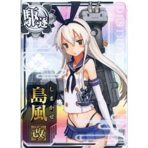 遊戯王 WCQ 2017 コズミック・ブレイザー・ドラゴン プレイマット/店頭