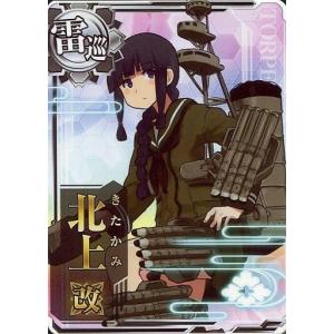 中古ポケモンカードゲーム 079/064[SR]：(キラ)フライゴンex : 駿河屋
