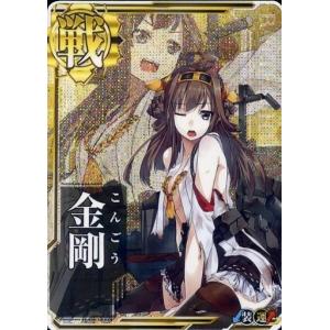 艦これアーケード　涼月改　中破 Amazon.co.jp: 艦これアーケード 涼月改 中破 : おもちゃ