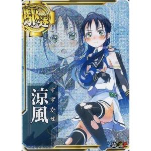 艦これ 涼風の商品一覧 通販 Yahoo ショッピング