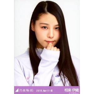中古生写真(坂道シリーズ) 櫻坂46/稲熊ひな/全身/櫻坂46ランダム生写真