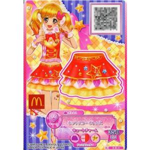 バトルスピリッツ CB14-012 ［リゾートキャンサーコーデ］夏樹みくる