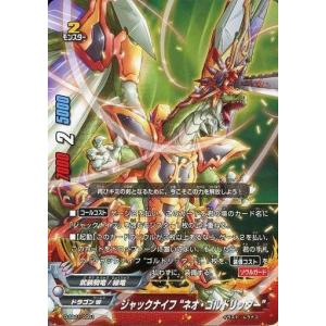 ブシロード 神バディファイト S-BT02/0081 凶乱魔竜 ヴァニティ・骸