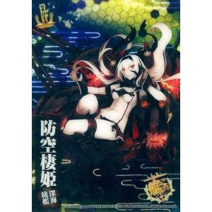 防空棲姫の商品一覧 通販 Yahoo ショッピング