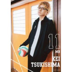 月島蛍 ジャージ 楽器 手芸 コレクション の商品一覧 通販 Yahoo ショッピング