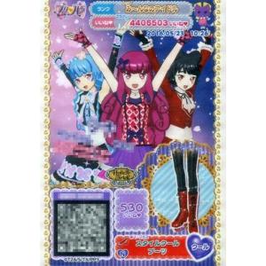 中古プリパラ ★1-063[N]:スタイルクールブーツの商品画像