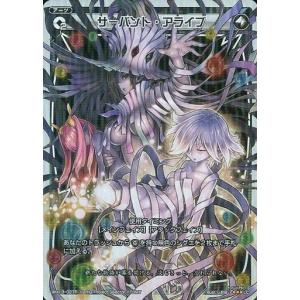 タカラトミー（TAKARA TOMY） WIXOSS-ウィクロス- WXDi-P16-028 紡ぎし
