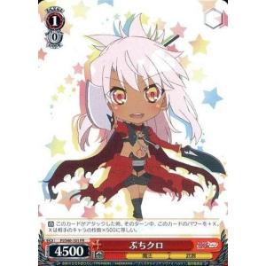 ヴァイスシュヴァルツ Fate/kaleid liner Prisma☆Illya プリズマ