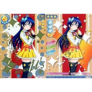 ラブライブ！オフィシャルカードゲーム PL!-pb1-046-SRE 園田海未 (SRE