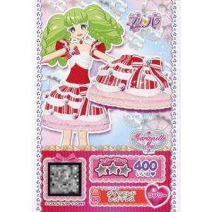 遊戯王 ハルモニア 3枚セット 3枚セット】遊戯王 DBAG-JP024 ドレミコード・ハルモニア (日本語版