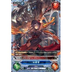 遊戯王 SM-12 女邪神ヌヴィア (ウルトラレア) 仮面の呪縛 ウルトラ