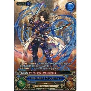 ヴァイスシュヴァルツ GBF/S134-058S 高潔なる燦炎 パーシヴァル (SR