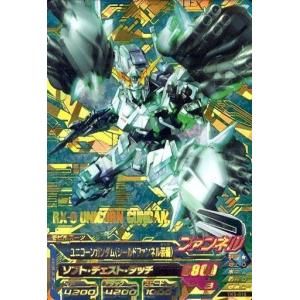 BANDAI（バンダイ） 大貝獣物語 ザ・ミラクル オブ ザ・ゾーン