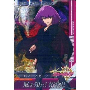 中古Reバース for you KS/002B-P004PP[PP]：めぐみん(高橋李依虹箔押し
