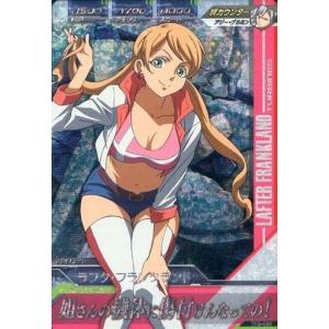ガンダムトライエイジ VS IGNITION02弾 M （VS2-068） ホシノ・フミナ