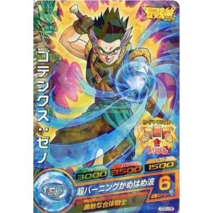 ドラゴンボールスーパーカードゲーム FP-083 ゴテンクス (PR プロモ