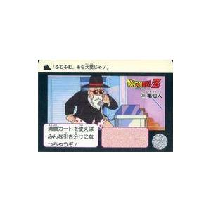 ドラゴンクエスト 裏ロト 4 ローレシアの王子 : collect place 凡神帝