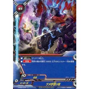 バディファイト S-CBT03/0006 投影外殻 ルーク (超ガチレア