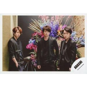 嵐 ブランケット ARASHI Anniversary Tour 5×20 マルチブランケット