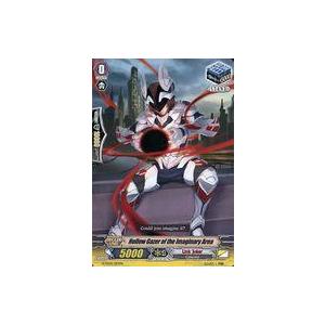 中古ヴァンガード G-TD05/017EN[TD...の商品画像