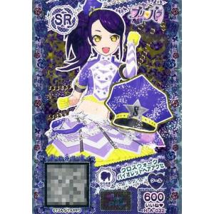 ブロッコリーキャラクタースリーブ 喫茶ステラと死神の蝶 「四季