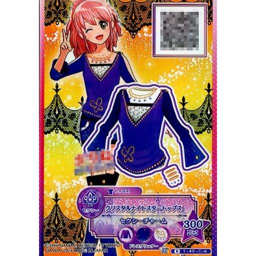 中古アイカツDCD 1-49-1-b [N] ： クリスタルナイトスタートップス