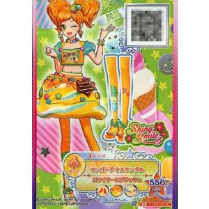 中古アイカツDCD 1-60-(1)-★[R]：マンゴーアイスサンダル