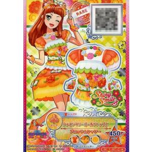 【美品】劇場版アイカツ！ 10th Anniversary プレミアムレアカード Amazon.co.jp: 劇場版 アイカツ！ 10th Anniversary プレミアムレア