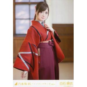 日向坂46 小坂菜緒 ソンナコトナイヨ 生写真 6種コンプ : マックミック