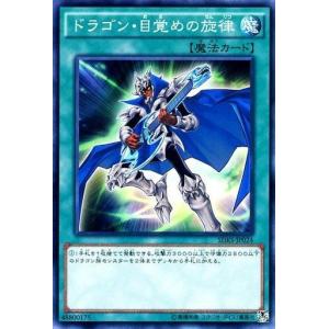 エビルナイト・ドラゴン【TDPP-JP015 QCSE】25th 遊戯王OCG : ネット