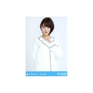 中古生写真(乃木坂46) 堀未央奈/パジャマシャツ・上半身/「2016.May」会場限定生写真