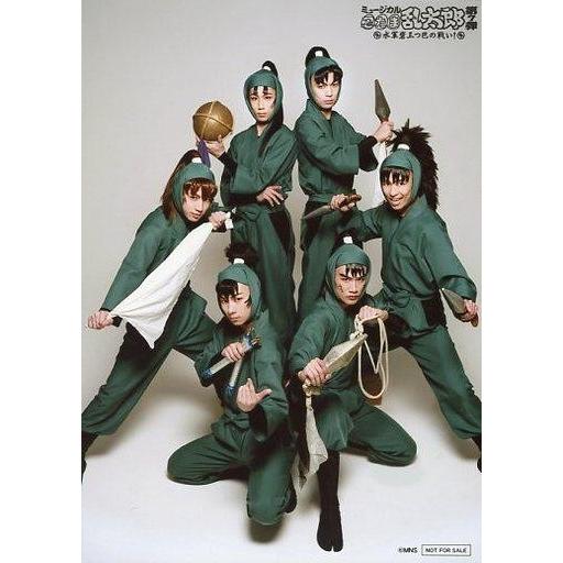 中古生写真(男性) 集合(6人)/全身・衣装緑・武器・背景グレー・2Lサイズ/DVD「ミュージカル ...