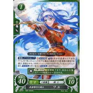 中古サプライ ファイアーエムブレム0(サイファ) ファンボックス