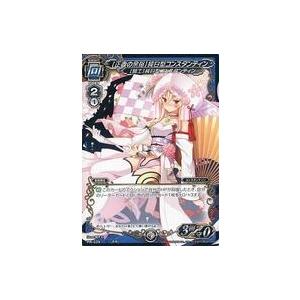 中古ミリオンアーサーTCG PR-029[PR]：【正妻の余裕】純白型コンスタンティン