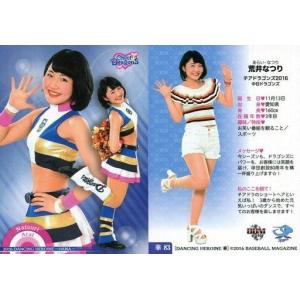 中古A☆B)デビルサバイバー オーバークロック アトラスベスト