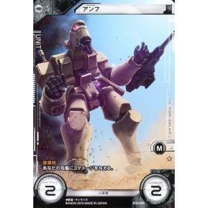 SDガンダム外伝 ジークジオン編 スペリオルドラゴンエディション 01
