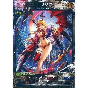 中古サプライ ファイアーエムブレム0(サイファ) ファンボックス 赤 C97