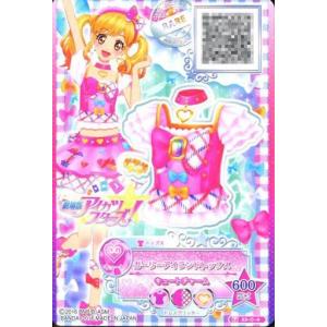 にふぉるめーしょん アイカツ！ vol.1 AK1-32 マスカレード SEC