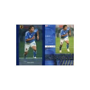 中古スポーツ 031 [レギュラーカード] ： 佐藤寿人(パラレル版)(/100)