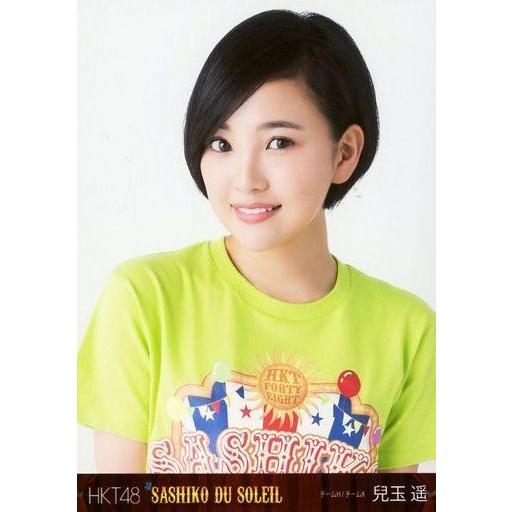 中古生写真(AKB48・SKE48) 兒玉遥/バストアップ/スペシャルDVD BOX・スペシャルBl...