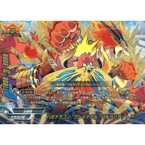 ブシロード バディファイト X2-BT01/0003 贖罪の標 アジ・ダハーカ ダ