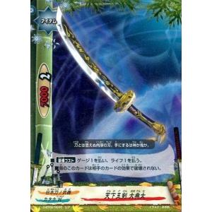 中古遊戯王 EE04-JP038[N]：融合回収 : 駿河屋Yahoo!店 - 通販 - Yahoo