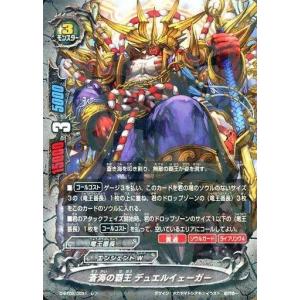バディファイト 引退品2600枚超 究極レア・オオヤミゲドウ＆メタメレイア5枚 中古バディファイト PR/0225[PR]：百鬼の支配者 オオヤミゲドウ