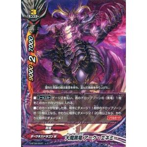 ブシロード バディファイト X-UB03/∞ ∞ the Chaos