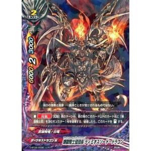 ブシロード 神バディファイト 贖罪の煉獄騎士団団長 オルコスソード