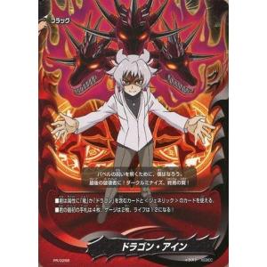 バディファイト S-SP03/0015 大魍魎 ヤミゲドウ“Re：B” (超ガチGレア