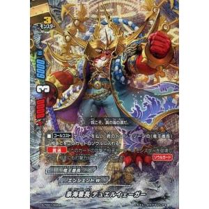 ブシロード バディファイト BT01/0001 超武装騎竜 バスターキャノン
