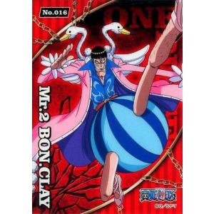 ワンピースボンクレー カードゲーム の商品一覧 ゲーム おもちゃ 通販 Yahoo ショッピング