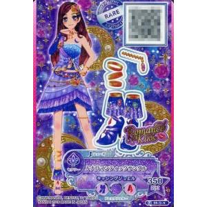 中古アイカツDCD 59-(1)-★[P]：ルナロマンティックサンダル/香澄夜空