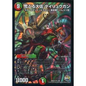 中古ドラゴンボールヒーローズ BMPP-01[P]：ベジット : 駿河屋Yahoo!店